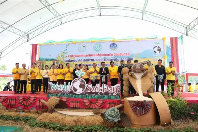 เกษตรฯ ขับเคลื่อนศูนย์จัดการดินปุ๋ยชุมชนทั่วประเทศ รณรงค์ผลิตและใช้ปุ๋ยอินทรีย์ ชู สโลแกน “ปกป้องอนาคต ลดการเผา ลดการชะล้าง ลดต้นทุน”