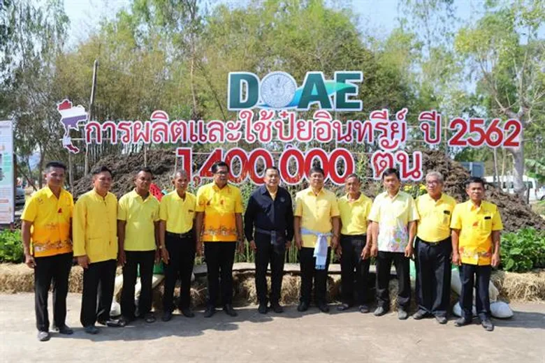 เกษตรฯ ขับเคลื่อนศูนย์จัดการดินปุ๋ยชุมชนทั่วประเทศ รณรงค์ผลิตและใช้ปุ๋ยอินทรีย์ ชู สโลแกน “ปกป้องอนาคต ลดการเผา ลดการชะล้าง ลดต้นทุน”