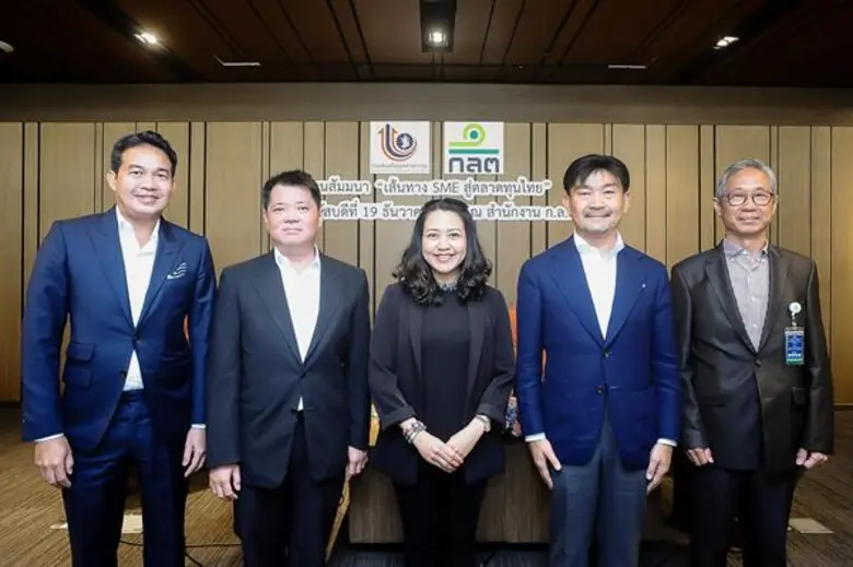 คุณภานุมาศ รังคกูลนุวัฒน์ (ที่ 2 จากขวา) ...