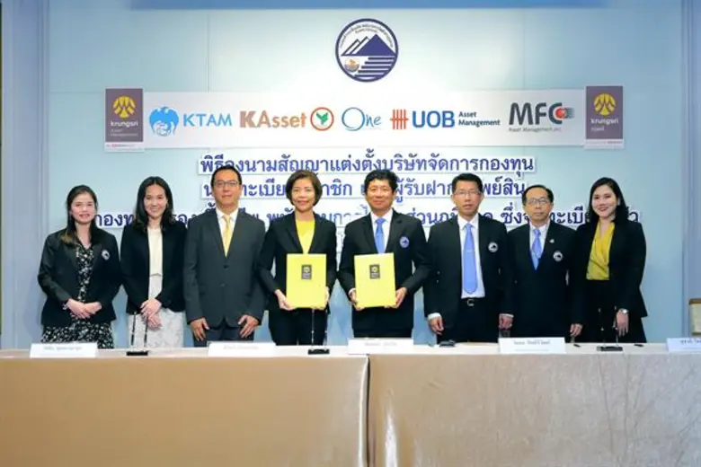 นายปิยพจน์ รุธิรโก ประธานคณะกรรมการกองทุน...