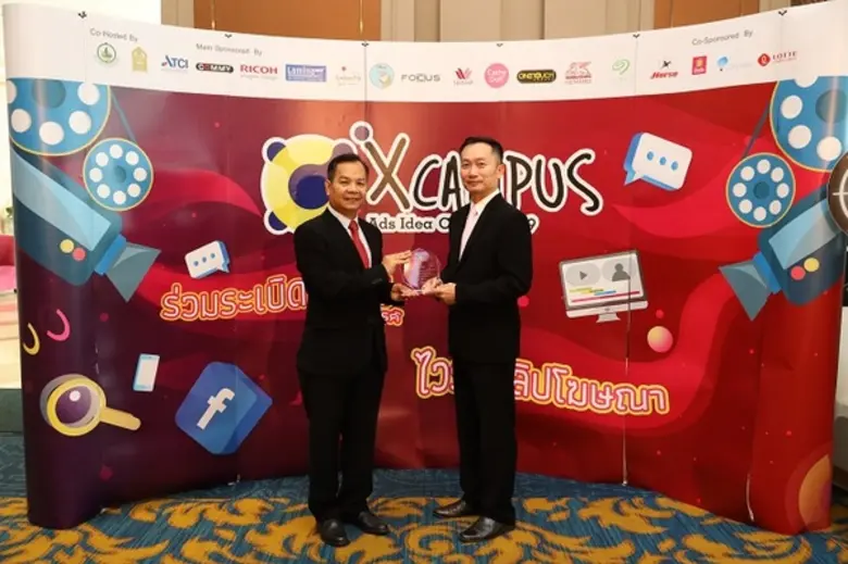RICOH ส่งเสริมความคิดสร้างสรรค์ คนรุ่นใหม่ในโครงการ X Campus Ads Idea Contest 2019