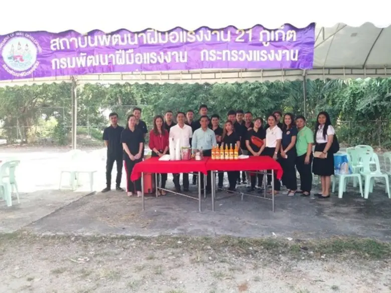 วันที่ 25 ธ.ค. 62 รักษาราชการแทน ผอ.สถาบั...