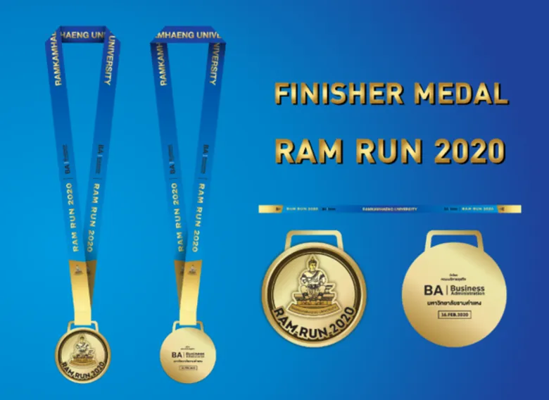 งานวิ่ง "RAM RUN 2020" จัดโดยคณะบริหารธุรกิจ มหาวิทยาลัยรามคำแหง ??