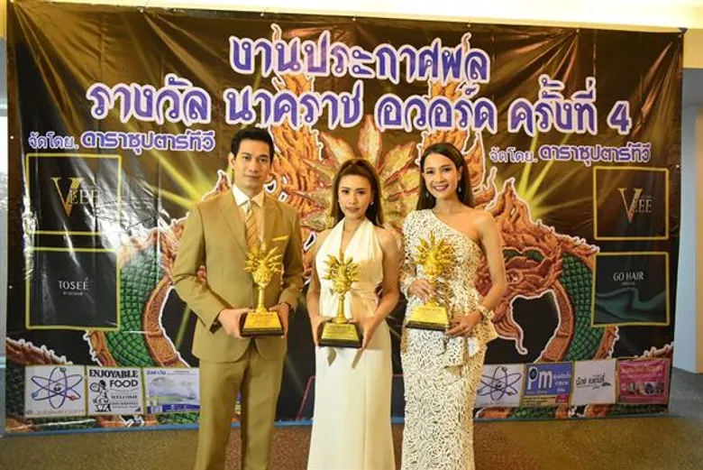 “อาร์เอส” องค์กรสร้างคนคุณภาพ กับรางวัลแห่งความเป็นมืออาชีพ ตลอดปี 2562