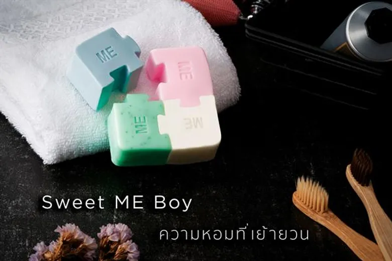 TRI เอาใจคนรักสุขภาพส่งสบู่จิ๊กซอว์ ME เกรดพรีเมี่ยม ในราคาพิเศษ ร่วมเทศกาลของขวัญปีใหม่เพื่อมอบให้แด่คนที่คุณรัก