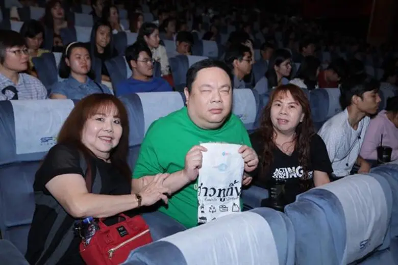 เอส เอฟ มอบของขวัญปีใหม่เพื่อผู้บกพร่องทางการเห็น พาดูหนัง “ฮาวทูทิ้ง..ทิ้งอย่างไรไม่ให้เหลือเธอ” ผ่านแอป PANNANA พร้อมเซอร์ไพรส์พบสองดารานำ “ซันนี่” และ “ออกแบบ”