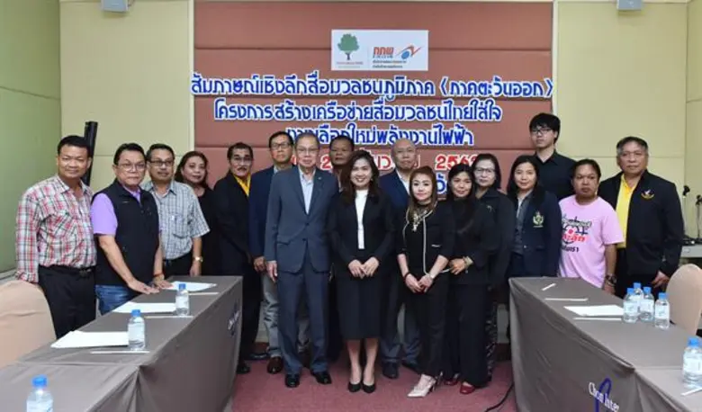 นางดรุณวรรณ ชาญพิพัฒนชัย (กลางขวา) กรรมกา...