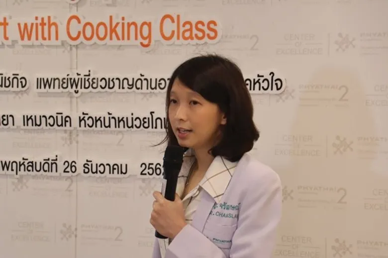 แพทย์พญาไท 2 เตือนระวังไขมันในเลือดสูง ต้นเหตุหลอดเลือดหัวใจและสมองตีบเฉียบพลัน