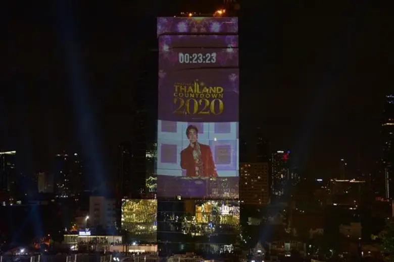 ยิ่งใหญ่ระดับโลก!! ทรูจัดเต็ม Amazing Thailand Countdown 2020 ครั้งแรกกับประสบการณ์เคาท์ดาวน์แบบดิจิทัลที่เดียวในไทยส่งความสุขผ่านจอ True 5G Sky Shot ที่ใหญ่กว่า 4,400 ตรม. พร้อมสนุกเต็มอิ่มกับสิทธิพิเศษเหนือใคร..สำหรับลูกค้าทรู ณ ไอคอนสยาม