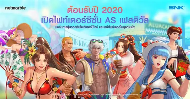 พบกับข้อเสนอสุดพิเศษและรางวัลจากกิจกรรมที...
