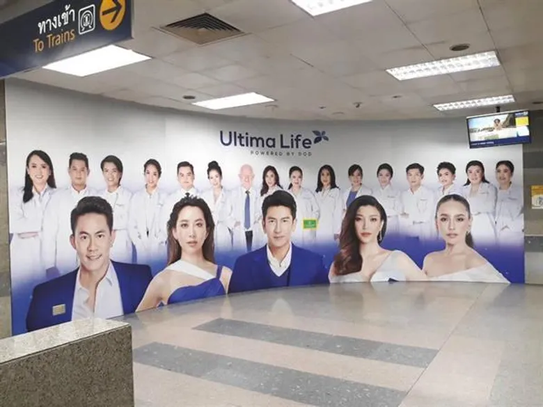 “อัลทิมา ไลฟ์” ปูพรม! กระจายสื่อทั่วกรุงเทพ “ธานัท” นำทัพ รุกการตลาดแบบจัดเต็ม