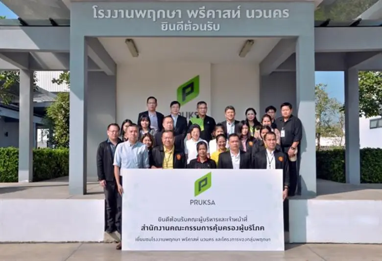 พฤกษา เปิดบ้านต้อนรับ พลตำรวจตรีประสิทธิ์...