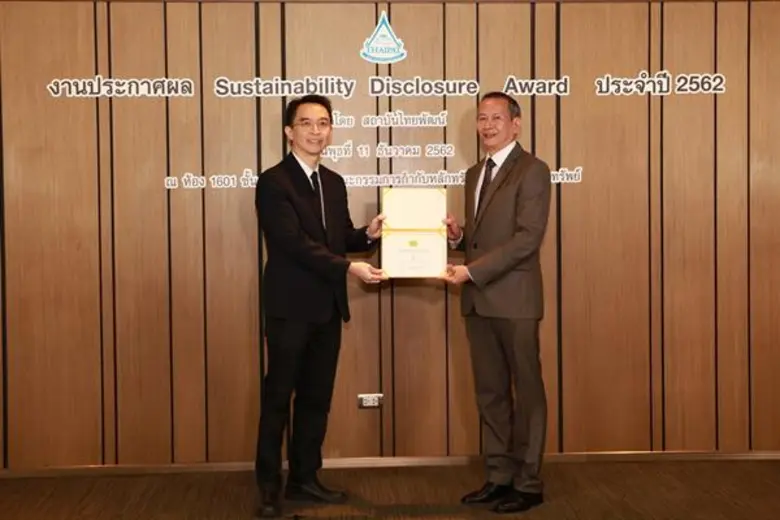 บริษัท บริการเชื้อเพลิงการบินกรุงเทพ จำกั...