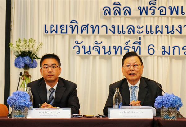 “ลลิล พร็อพเพอร์ตี้” ปักธงเป็นผู้นำในตลาดแนวราบ ประกาศแผนงานปี 63 วางแผนเปิดโครงการใหม่เพิ่มเติม 9 – 11 โครงการตั้งเป้าเติบโต 13% ยอดขาย 6,200 ล้านบาท ยอดรับรู้รายได้ 5,250 ล้านบาท