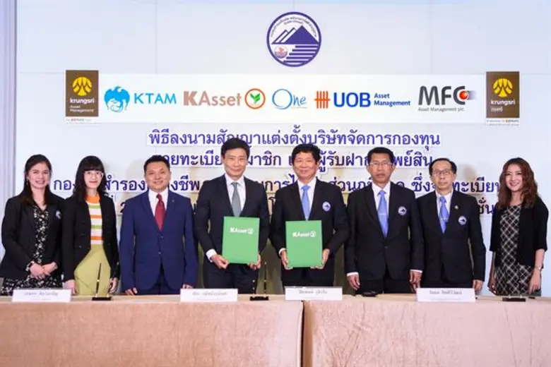 กองทุนสำรองเลี้ยงชีพ พนักงานการไฟฟ้าส่วนภ...