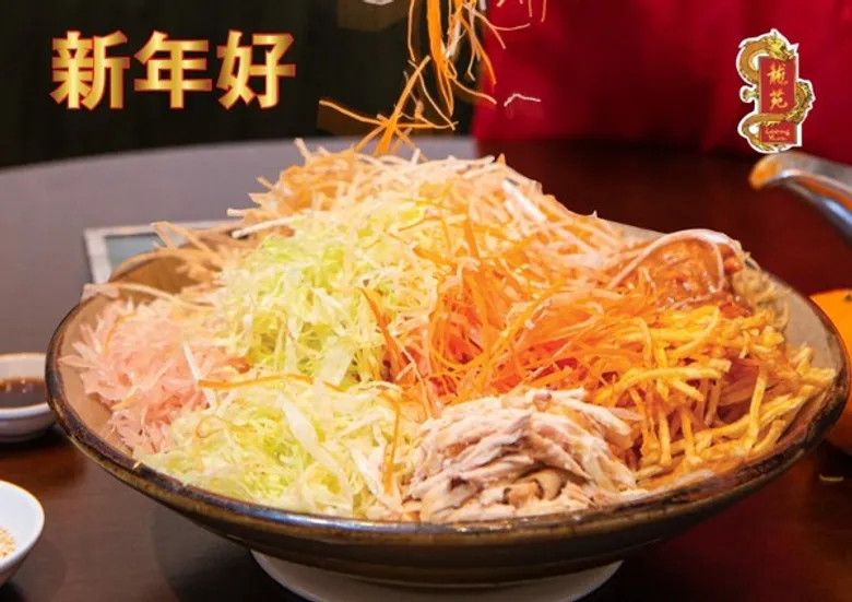ตรุษจีนนี้...“นอกจากอยู่ดี ต้องกินดีด้วยนะ”ที่ โรงแรม พูลแมน ขอนแก่นฯ