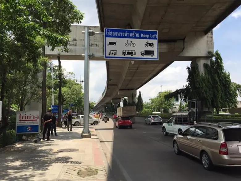 นายพานุรักษ์ กลั่นนุรักษ์ ผู้อำนวยการสำนักการจราจรแ...