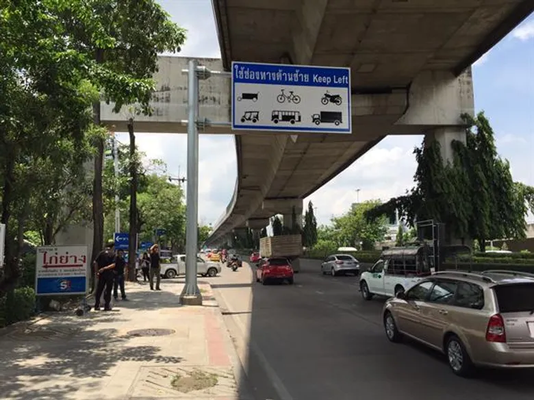 นายพานุรักษ์ กลั่นนุรักษ์ ผู้อำนวยการสำนักการจราจรแ...