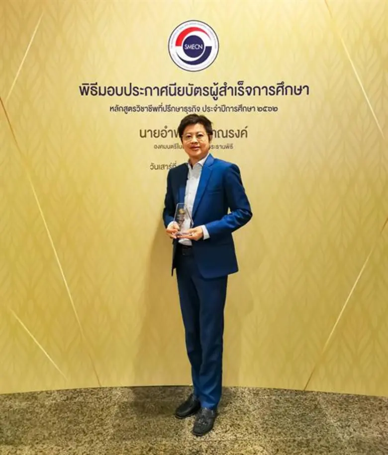 นางสาววีก้า ณัฐปภัสร์ ศรีสกุลภิญโญ กรรมกา...