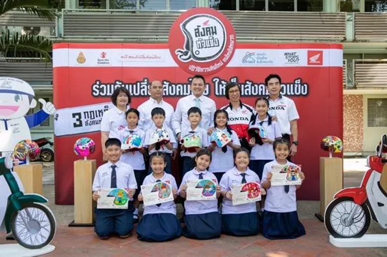 รัฐมนตรี ศธ. ร่วมหนุนเยาวชนไทย กระตุ้นจิตสำนึกผู้ใหญ่ให้เด็กใส่หมวกกันน็อก ผ่านโครงการ “สังคมหัวแข็ง ปี 4” โดย เอ.พี. ฮอนด้า