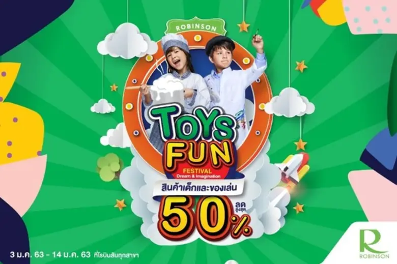 'ROBINSON TOYS FUN FESTIVAL' และ "ROBINSO...