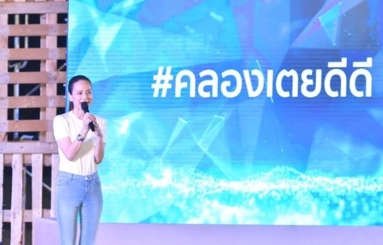 เมืองไทยประกันภัย จับมือ Harvard Graduate School of Design และศิษย์เก่า Harvard GSD ในประเทศไทย สำรวจและวิจัยพื้นที่ชุมชนคลองเตย ในโครงการ “คลองเตยดีดี”