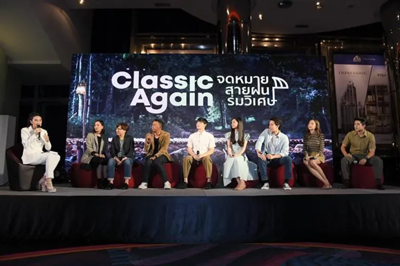 ซีเจ เมเจอร์ เปิดตัวภาพยนตร์โรแมนติกแห่งปี “Classic Again จดหมาย สายฝน ร่มวิเศษ” พร้อมชวนคนดูร่วม “เปิดกล่องความทรงจำไปกับรักครั้งแรก”