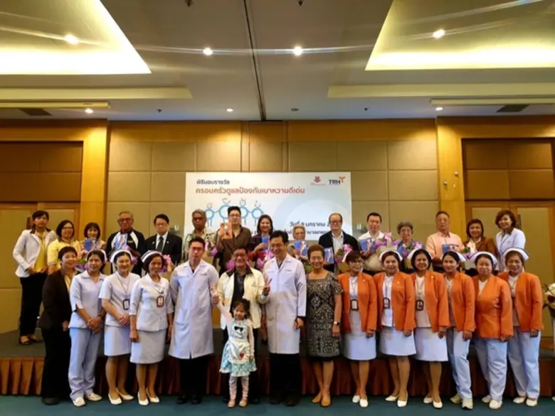 พิธีมอบรางวัล "การประกวดครอบครัวดูแลป้องก...