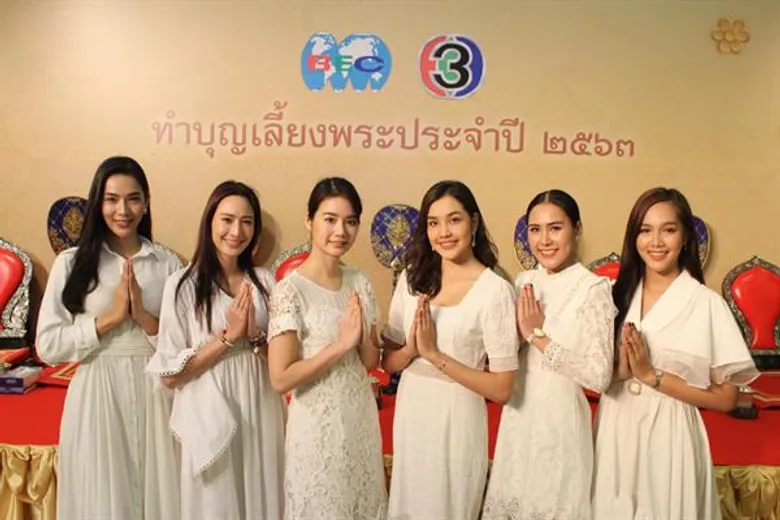 ช่อง 3 ทำบุญเสริมสิริมงคลต้อนรับสิ่งดีๆในปี 2563