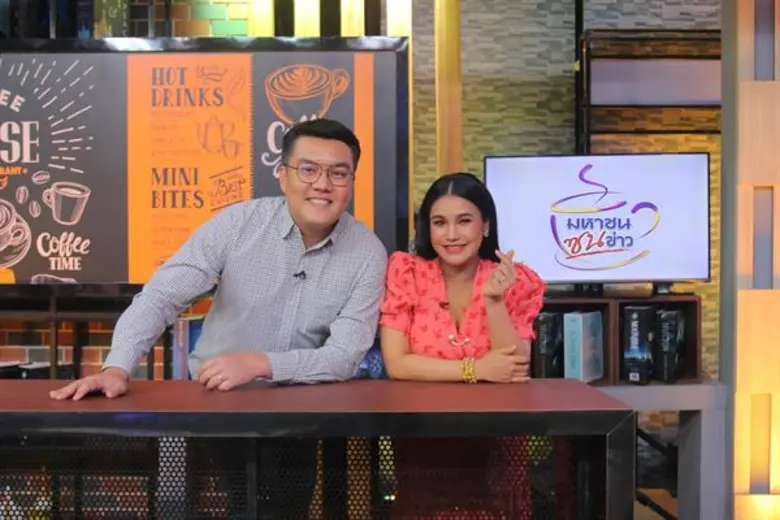 เทปแรก Variety News Show "มหาชนซนข่าว" อา...