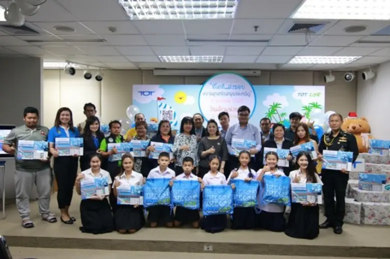 เมื่อเร็วๆ นี้ บริษัท ทีโอที จำกัด (มหาชน...