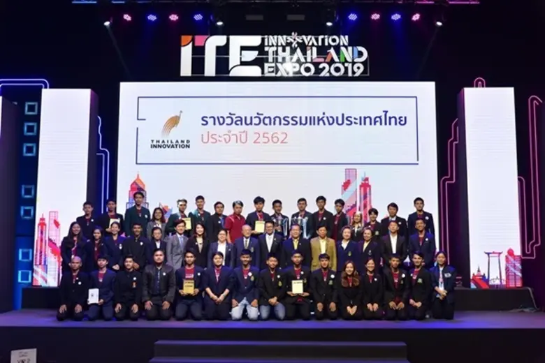 ผลงานที่ได้รับการคัดเลือกผ่านเข้ารอบระดับ...