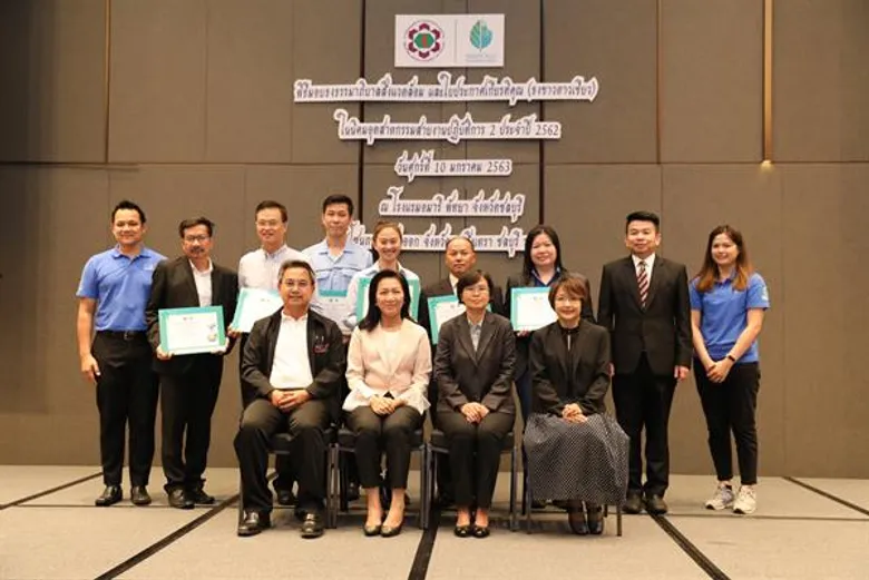 กนอ. มอบ 'ธงขาวดาวเขียว' ปี 62 ปลื้ม 118 โรงงานเดินหน้าอุตสาหกรรมยุคใหม่ อยู่ร่วมกับชุมชนอย่างยั่งยืน