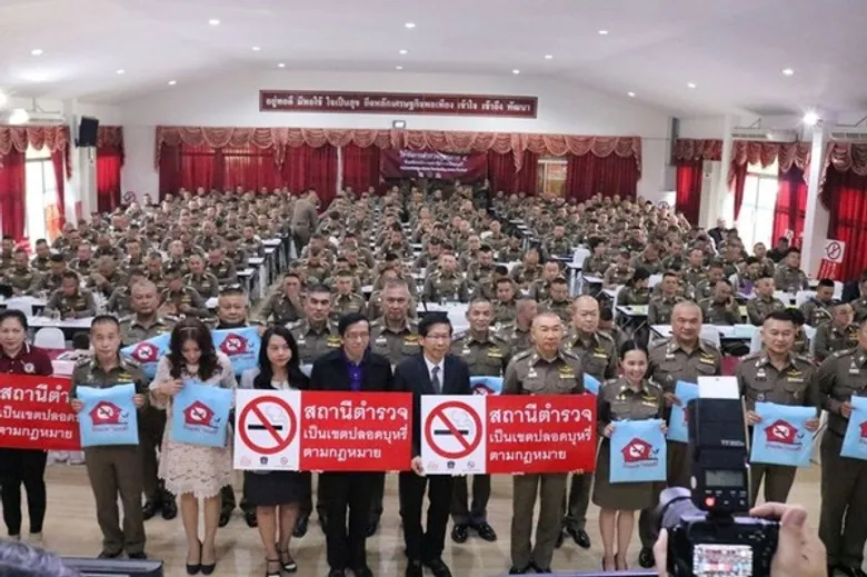 โรงพยาบาลลานนา ร่วมงานรณรงค์ “สถานีตำรวจปลอดบุหรี่”ตำรวจภูธรภาค 5