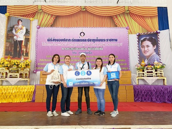 ท่าเรือประจวบอาสา.... แบ่งปันความสุขและรอยยิ้ม “มอบรัก” ให้น้องบนดอยสูง ปี 8