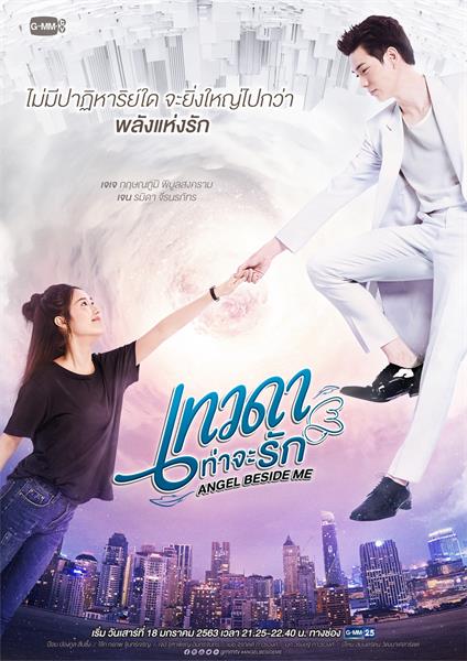 "จีเอ็มเอ็มทีวี" เปิดศักราชใหม่ 2020 กับซ...