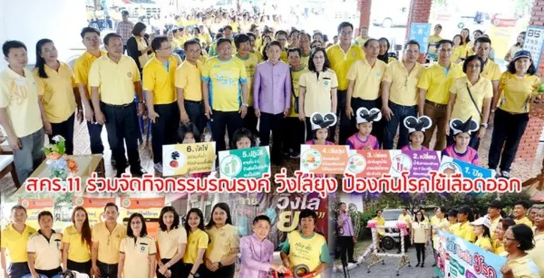 วันที่ 10 ม.ค. 63 นายศิริพัฒ พัฒกุล ผู้ว่...