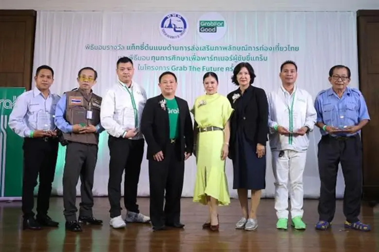 แกร็บ ผู้นำซูเปอร์แอปในภูมิภาคตะวันออกเฉี...