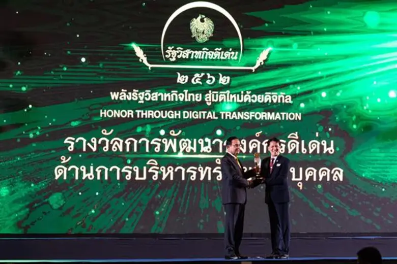 “อ.ส.ค.” ปลื้มคว้ารางวัลรัฐวิสาหกิจดีเด่น 5 ปีซ้อน โชว์ความเป็นเลิศผู้นำองค์กรมีสมรรถนะสูงด้วยหลักธรรมาภิบาล