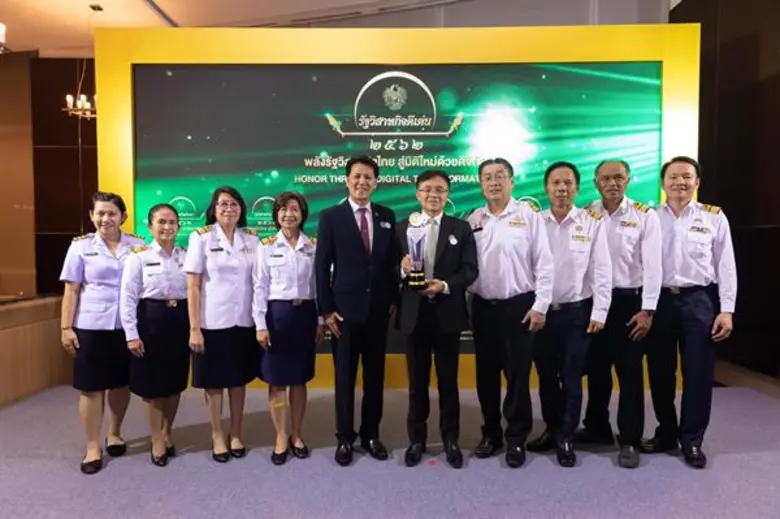 “อ.ส.ค.” ปลื้มคว้ารางวัลรัฐวิสาหกิจดีเด่น 5 ปีซ้อน โชว์ความเป็นเลิศผู้นำองค์กรมีสมรรถนะสูงด้วยหลักธรรมาภิบาล