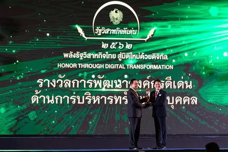 “อ.ส.ค.” ปลื้มคว้ารางวัลรัฐวิสาหกิจดีเด่น 5 ปีซ้อน โชว์ความเป็นเลิศผู้นำองค์กรมีสมรรถนะสูงด้วยหลักธรรมาภิบาล