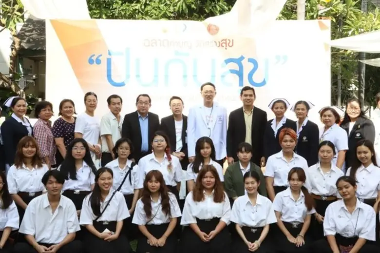 สสส. ร่วมกับ มูลนิธิเครือข่ายพุทธิกา และภ...