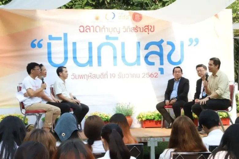 โครงการ 'ปันกันอิ่ม’ ชวนคนไทยฉลาดทำบุญ แบ่งปันผ่านมื้ออาหารให้อิ่มท้องและอิ่มใจ