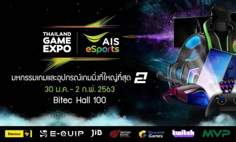 เอไอเอส เดินเกมตอกย้ำผู้นำอีสปอร์ตที่พร้อ...