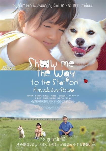 ถ้าความผูกพันทำให้คุณยังรอคอยใครบางคน วาเลนไทน์ปีนี...