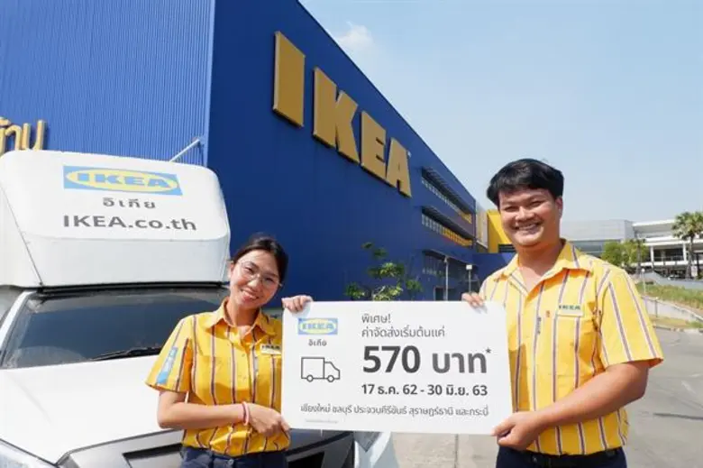 อิเกีย เอาใจคนรักบ้านให้เลือกซื้อเฟอร์นิเ...