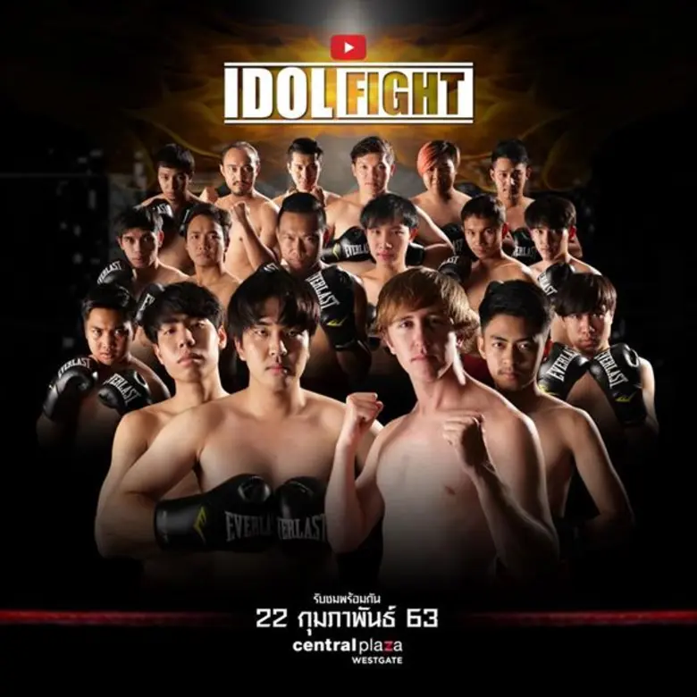 พร้อมเปิดสังเวียนแล้วกับ"IDOL FIGHT THAIL...