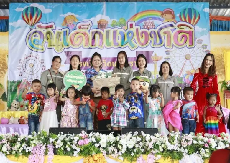 ต้อนรับงาน "วันเด็กแห่งชาติ" "เด็กไทยยุคใ...