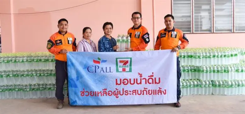 บริษัท ซีพี ออลล์ จำกัด (มหาชน) โดยนายสมภ...