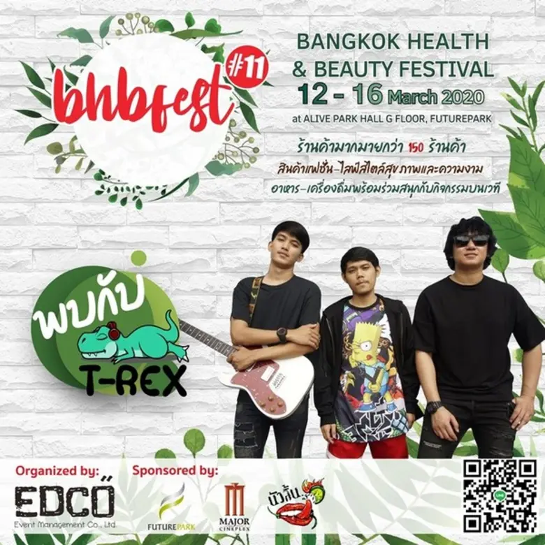 ได้เวลาแห่งความสนุกสุดเพลิน เตรียมช้อปกระ...